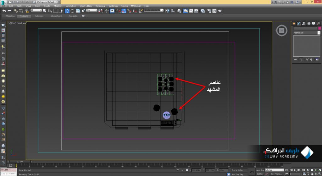 تم الشرح علي البرامج الاتية  : Autodesk 3ds Max  , Chaosgroup V-Ray 