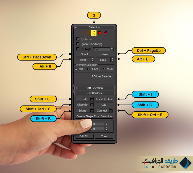 borde-shortcuts_3ds_max