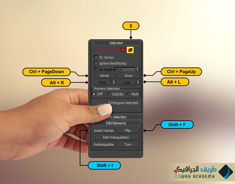 element-shortcuts_3ds_max