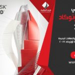 الجديد في أتوديسك أوتوكاد 2019 - What's new in AutoCAD 2019